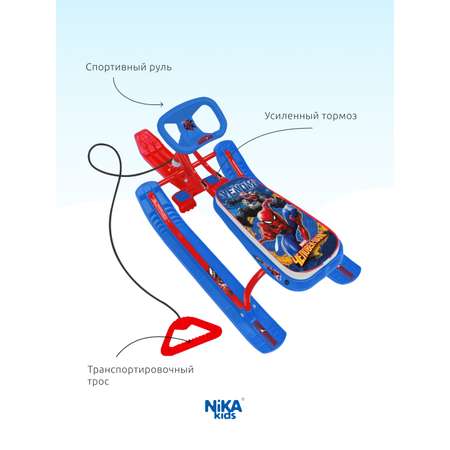 Детский снегокат Nika kids с усиленным тормозом и тросом для зимних прогулок