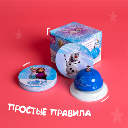 Настольная игра Disney Холодное сердце на скорость и внимание со звонком