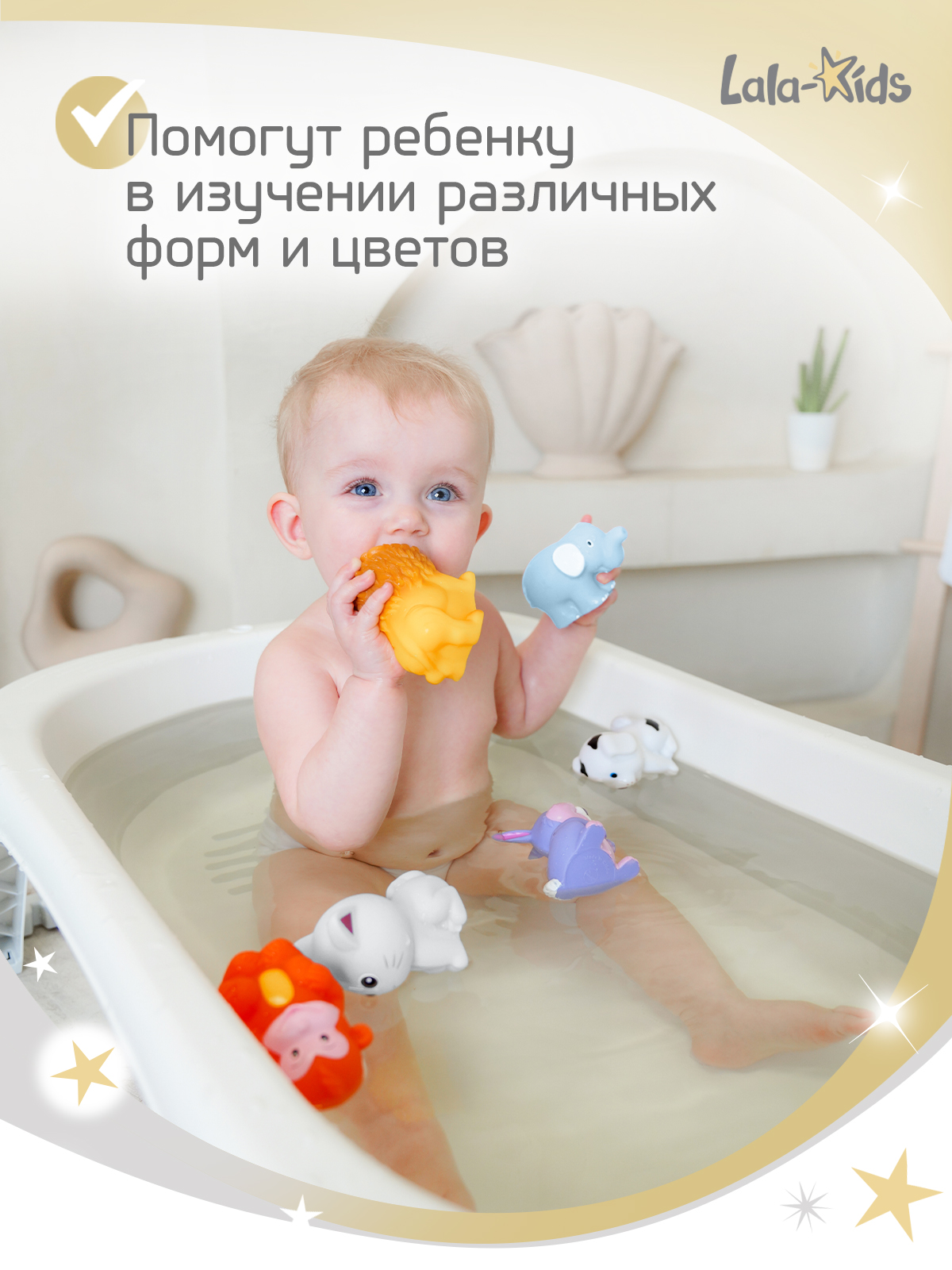 Игрушки для купания LaLa-Kids резиновые без отверстий животные - фото 7