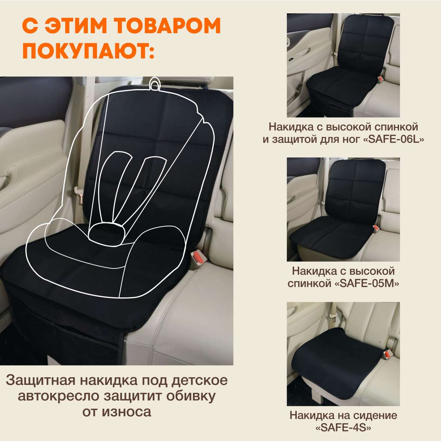 Автомобильное кресло ZLATEK УУД Zlatek Galleon гр.0+/1 черный - фото 7