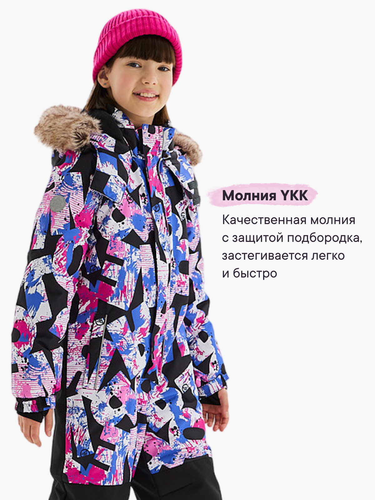 Комбинезон Premont WP71186PINK - фото 6