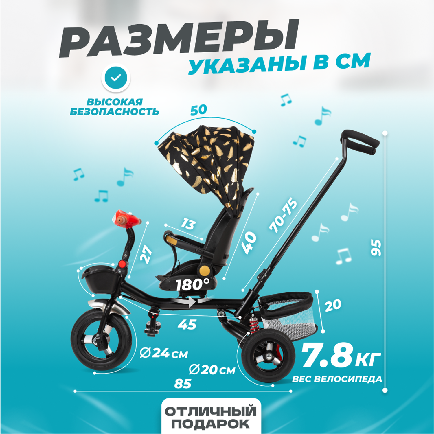 Велосипед коляска детский Solmax YI99238 - фото 4