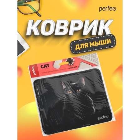 Коврик для мыши Perfeo Cat рисунок 21