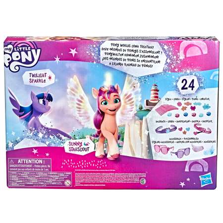 Набор игровой My Little Pony Сияющие Подружки Санни и Иззи F33315L0