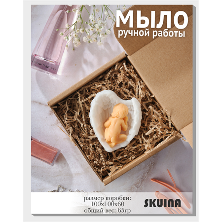 Мыло косметическое SKUINA Сувенирное