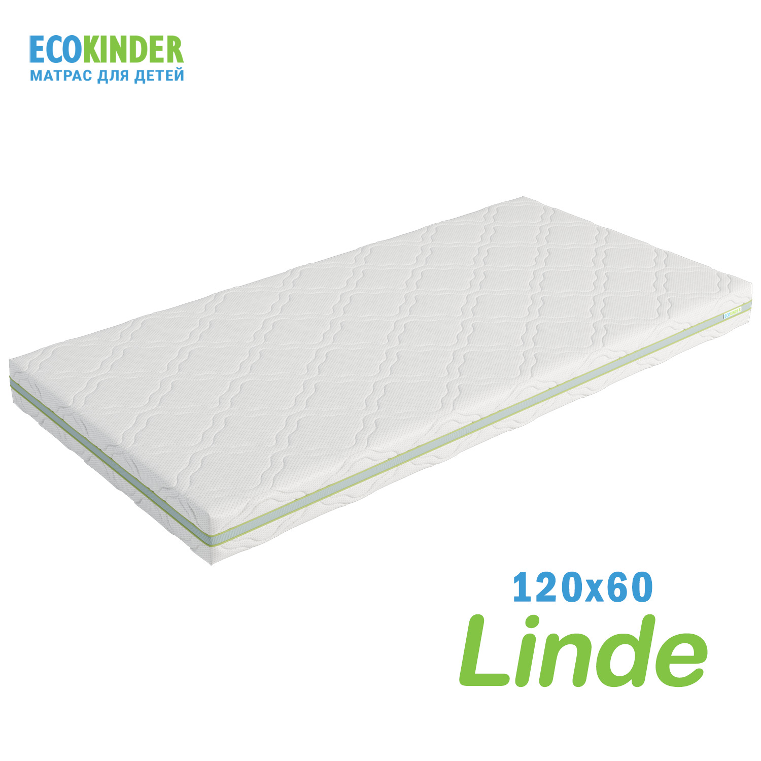 Матрас EcoKinder LINDE 120х60х12 см - фото 16