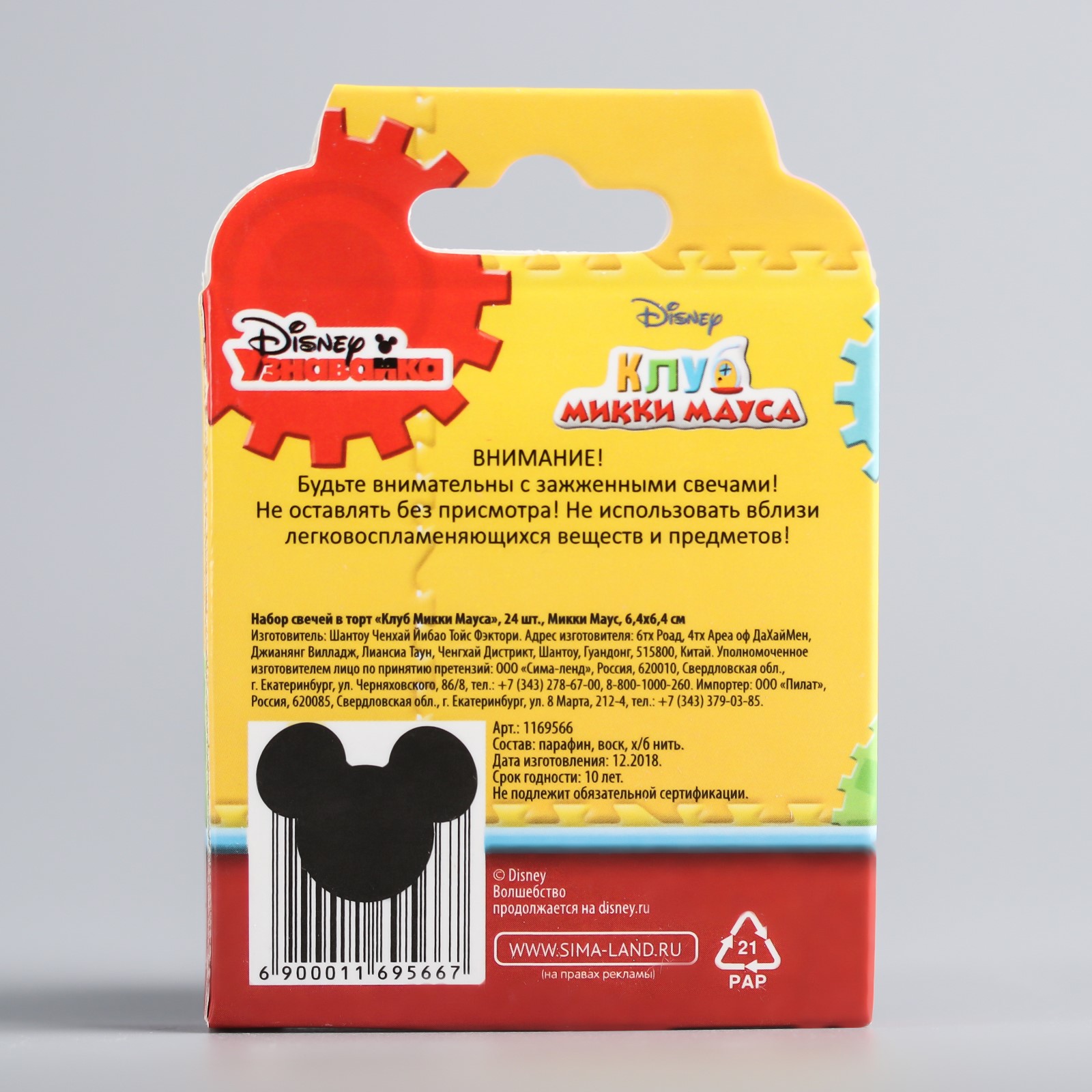 Свечи для торта Disney клуб Микки Мауса 24 шт Disney - фото 2