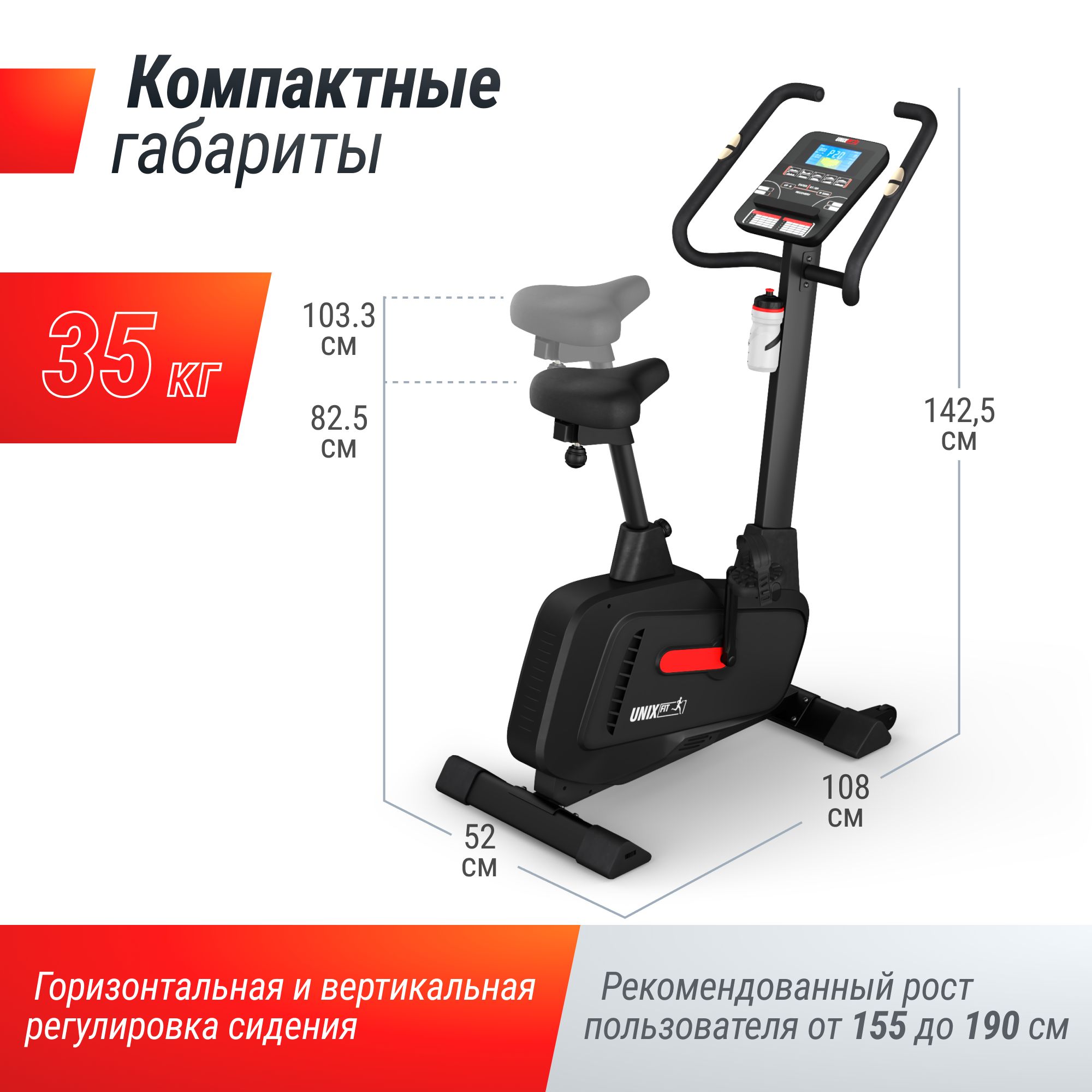 Велотренажер UNIX Fit BL-400BE вертикальный до 120 кг маховик 22,5 кг 19 программ - фото 2