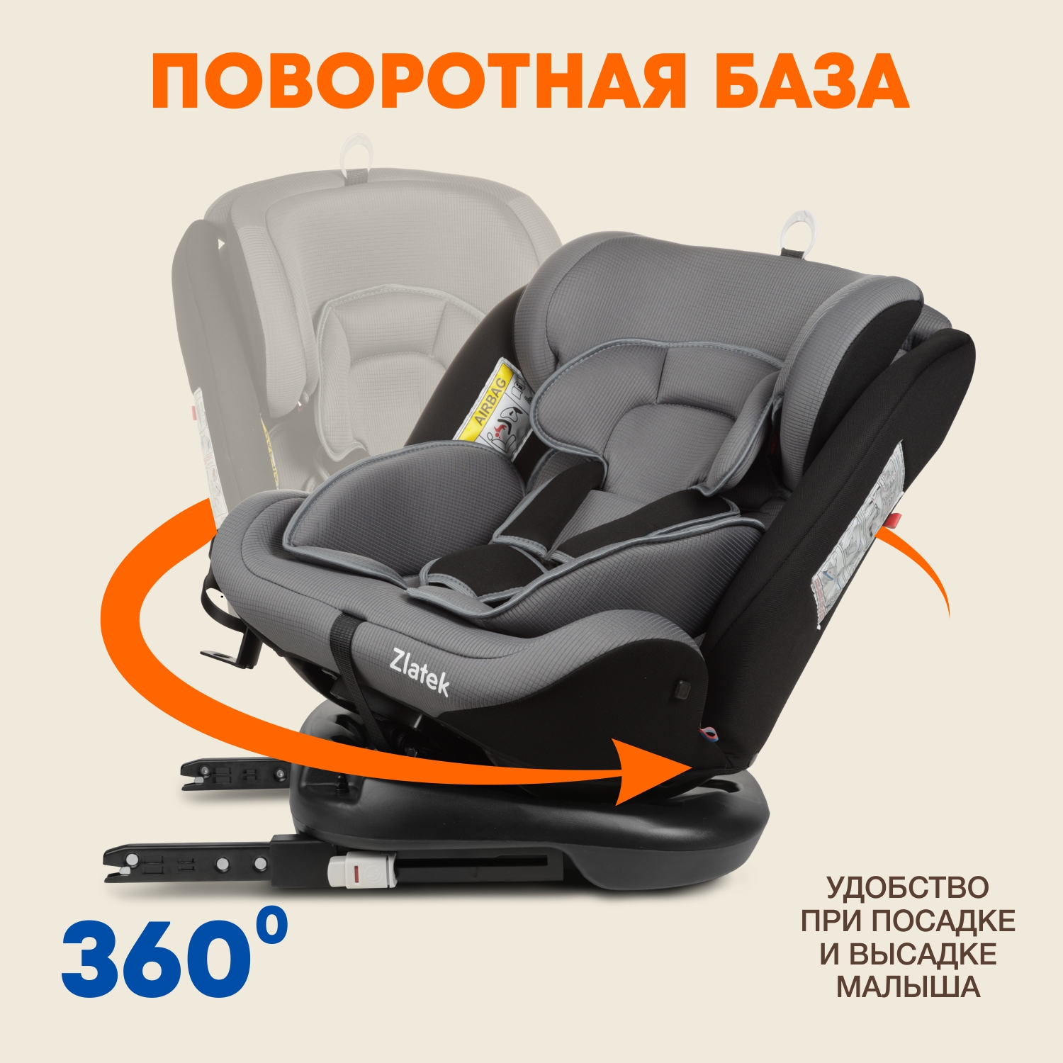 Автомобильное кресло ZLATEK Cruiser Isofix Lux серый - фото 9