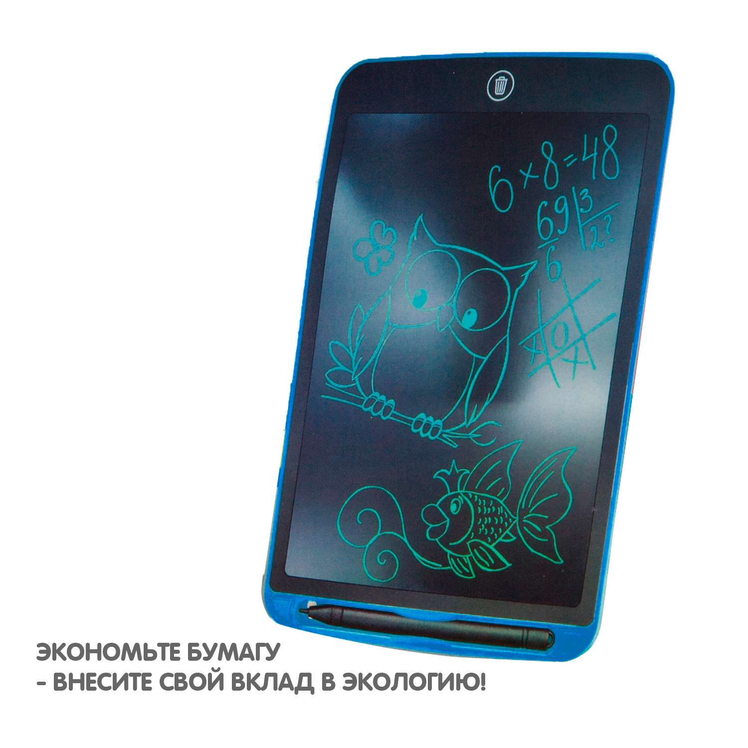 Обучающий планшет BONDIBON монохромный с жидкокристаллическим экраном 8 дюймов синий корпус - фото 12