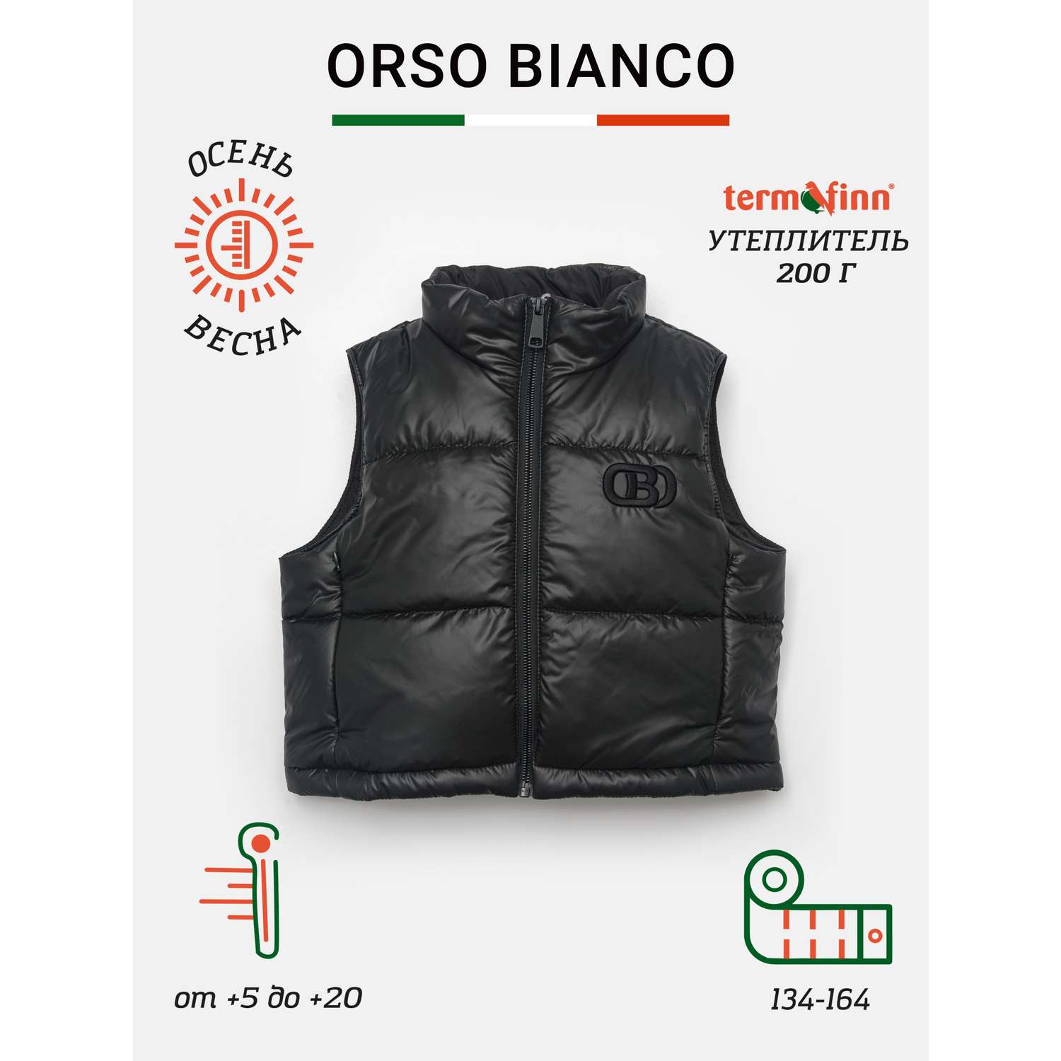 Жилет Orso Bianco OB31196-42_черный перелив - фото 10