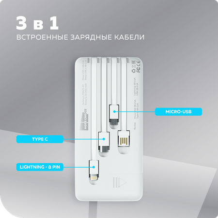 Внешний аккумулятор More Choice PB42S-10