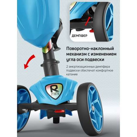 Самокат трехколесный Alfa Mini Buggy Boom с корзинкой и подстаканником голубой флюр