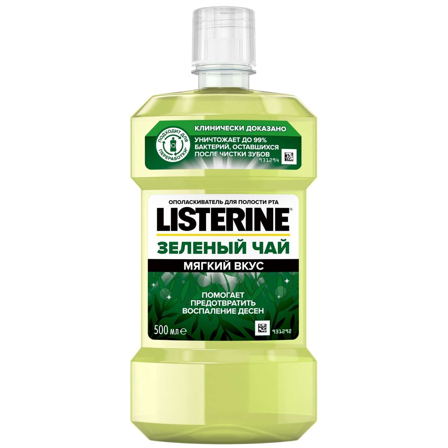 Ополаскиватель для полости рта LISTERINE Зеленый чай 500мл - фото 1