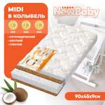 Матрас Boom Baby