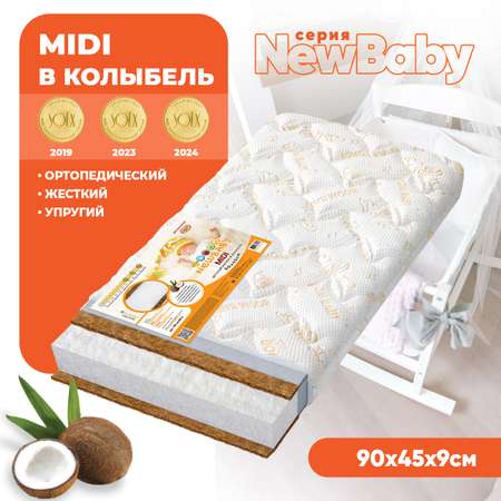 Матрас Boom Baby