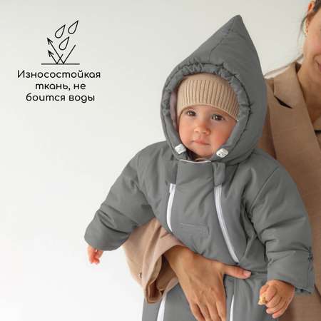 Комбинезон AmaroBaby