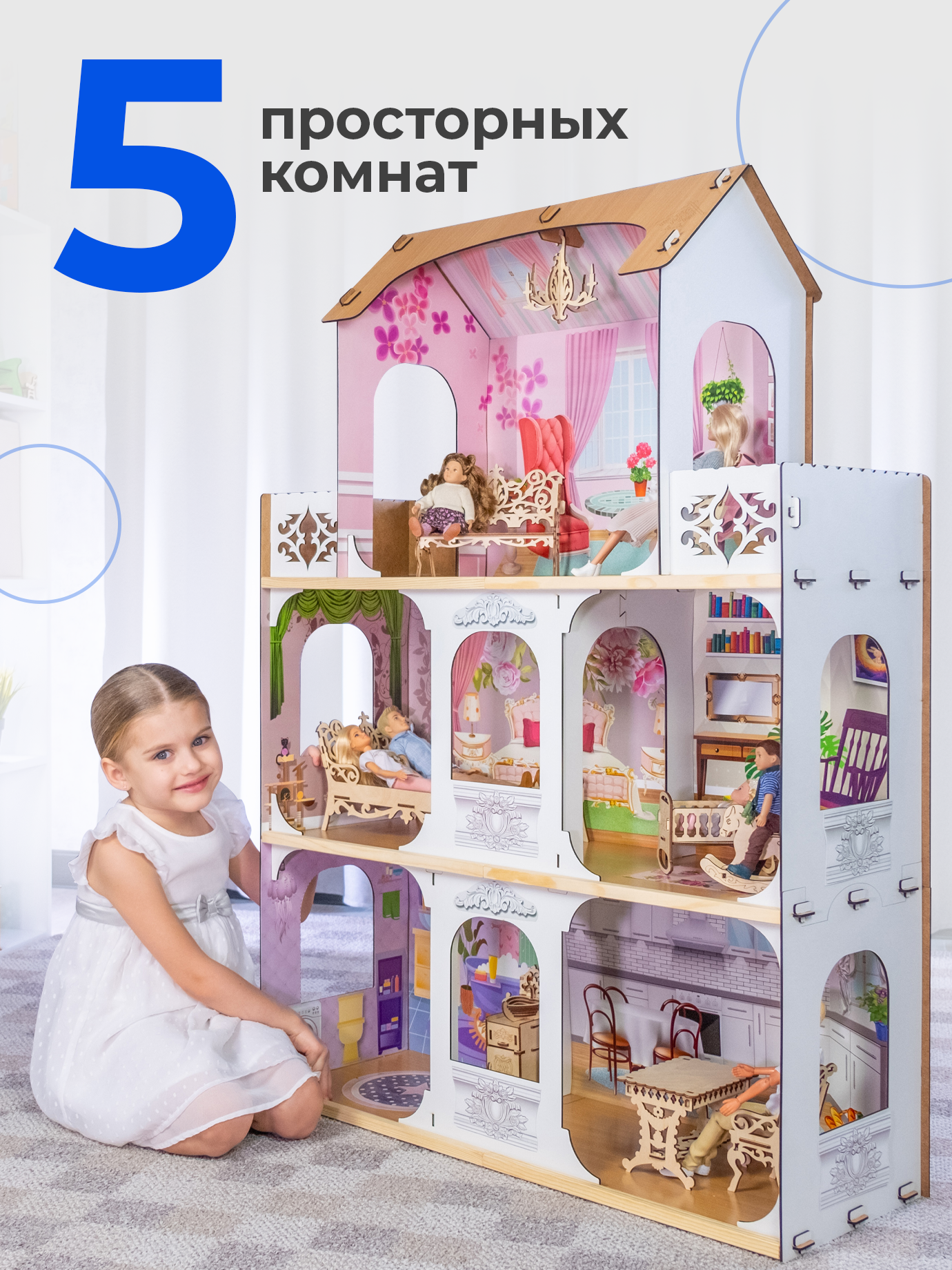 Кукольный домик с мебелью Teremtoys 3134 3134 - фото 9