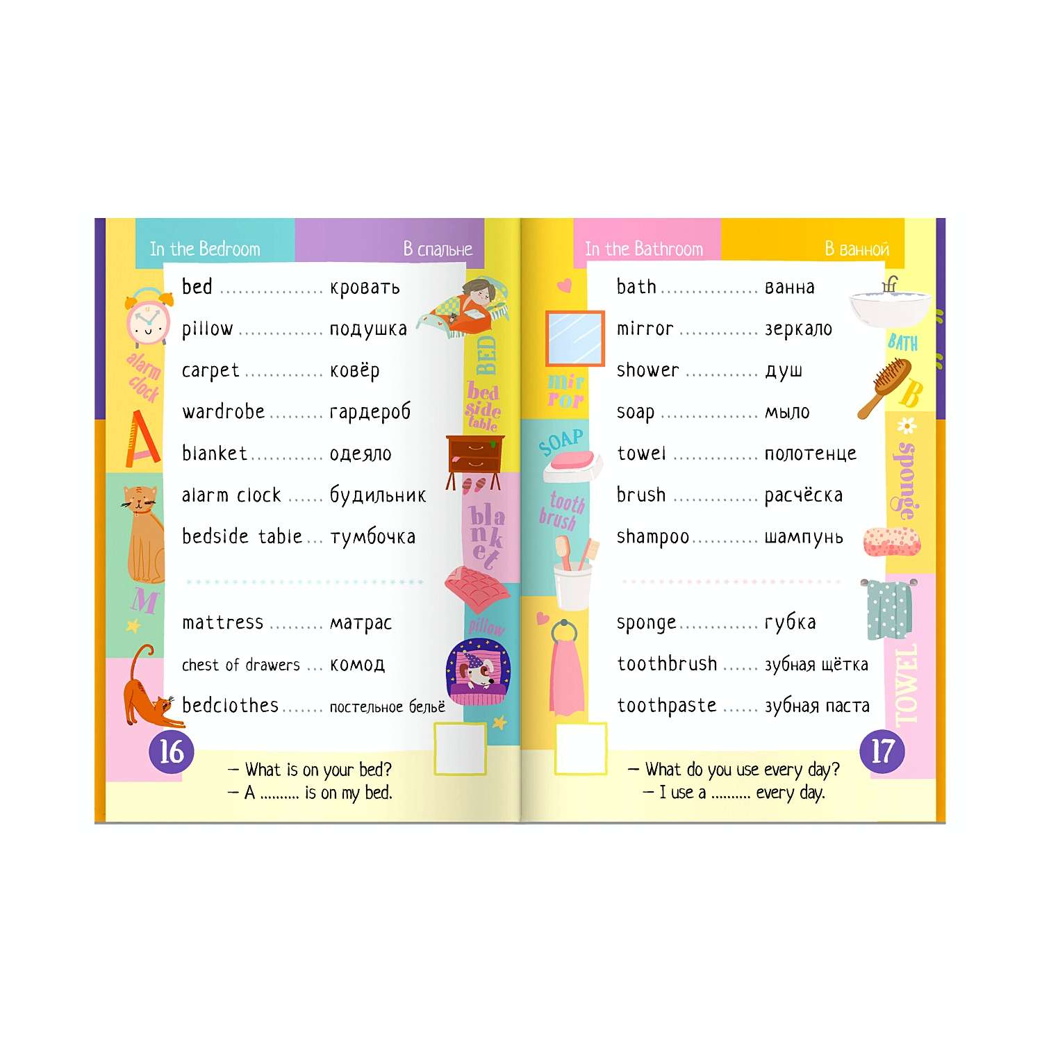 Пособие Тетрадь-тренажер для активного запоминания слов 500 английских слов с наклейками Уровень 1 Beginner - фото 2
