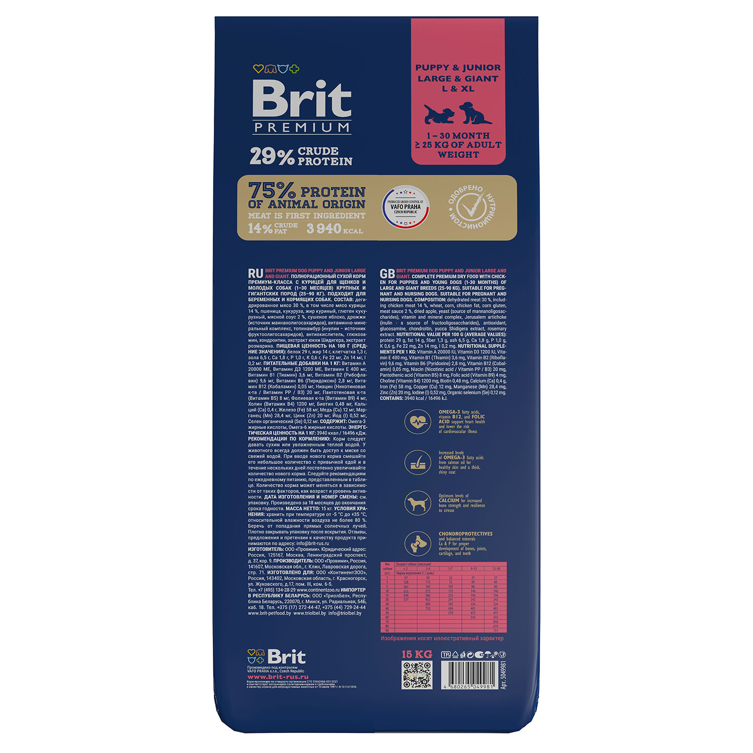 Brit premium puppy food best sale