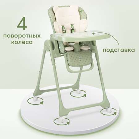 Стул для кормления Happy Baby William pro grass