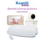 Видеоняня Ramili с монитором дыхания Baby RV1300SP2