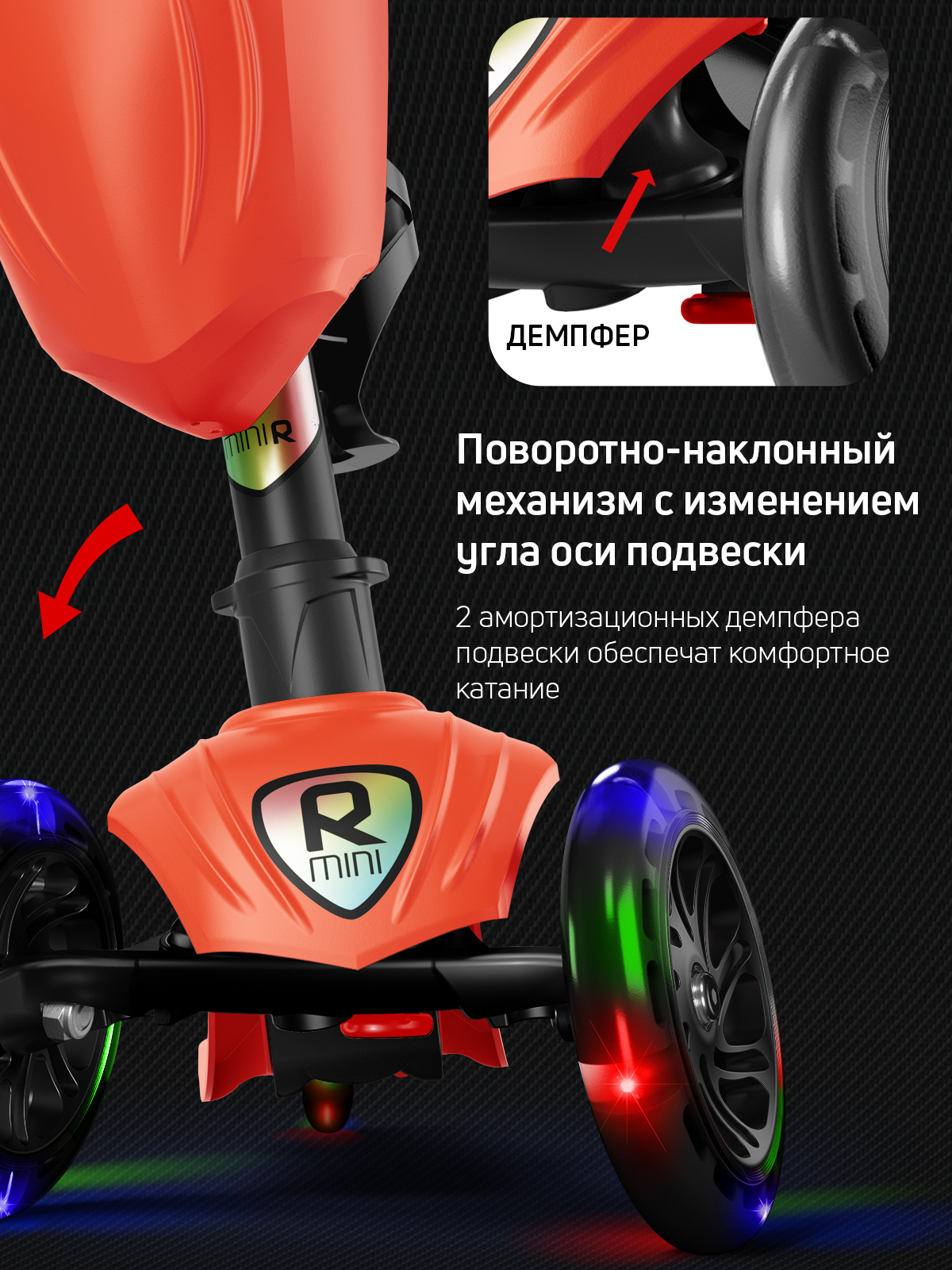 Самокат трехколесный Alfa Mini Buggy Boom светящиеся колёса оранжевый флюр - фото 5