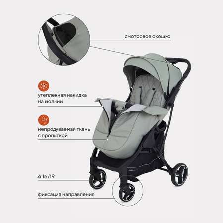 Коляска прогулочная MowBaby Smart MB101 Green 2023