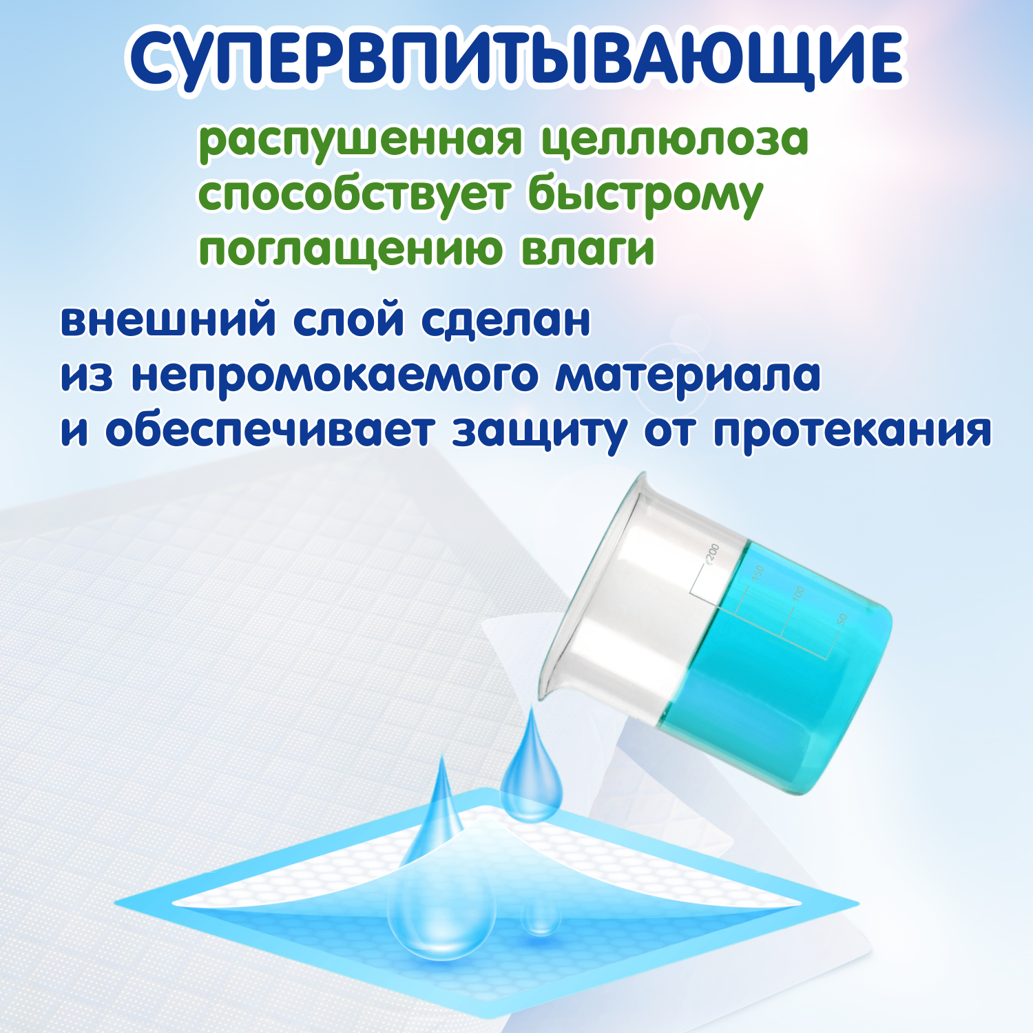 Пеленки универсальные INSEENSE детские одноразовые супервпитывающие 90х60см 80 шт. - фото 7