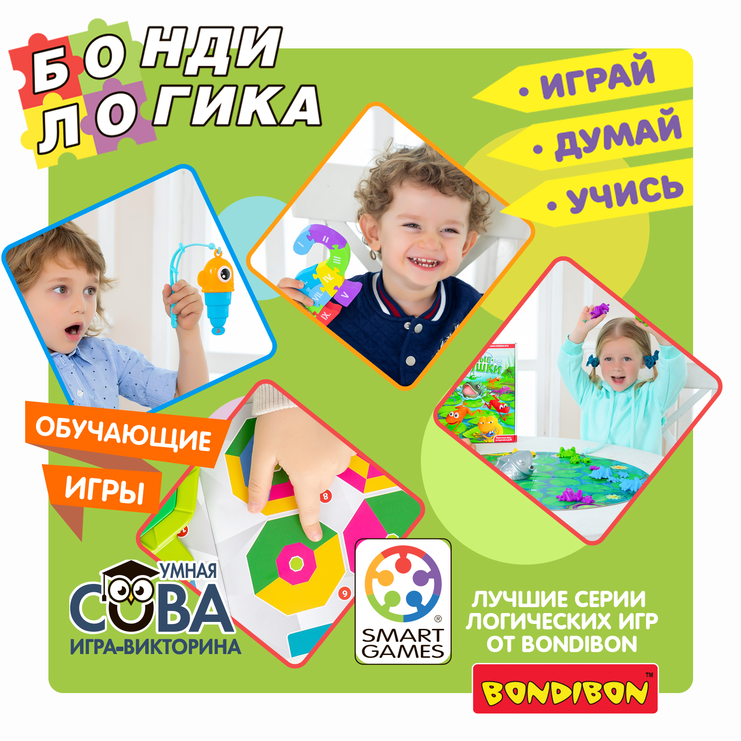 Головоломка BONDIBON Smart Цилиндр 4 ряда - фото 9