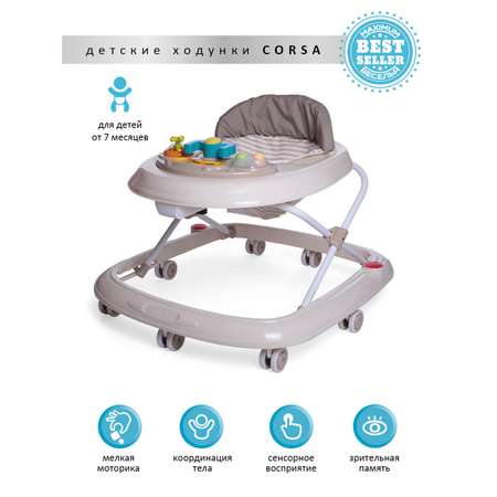 Ходунки BabyCare Corsa Бежевые полосы