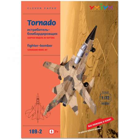 Сборная модель Умная бумага Авиация Истребитель Tornado песочный 189-02