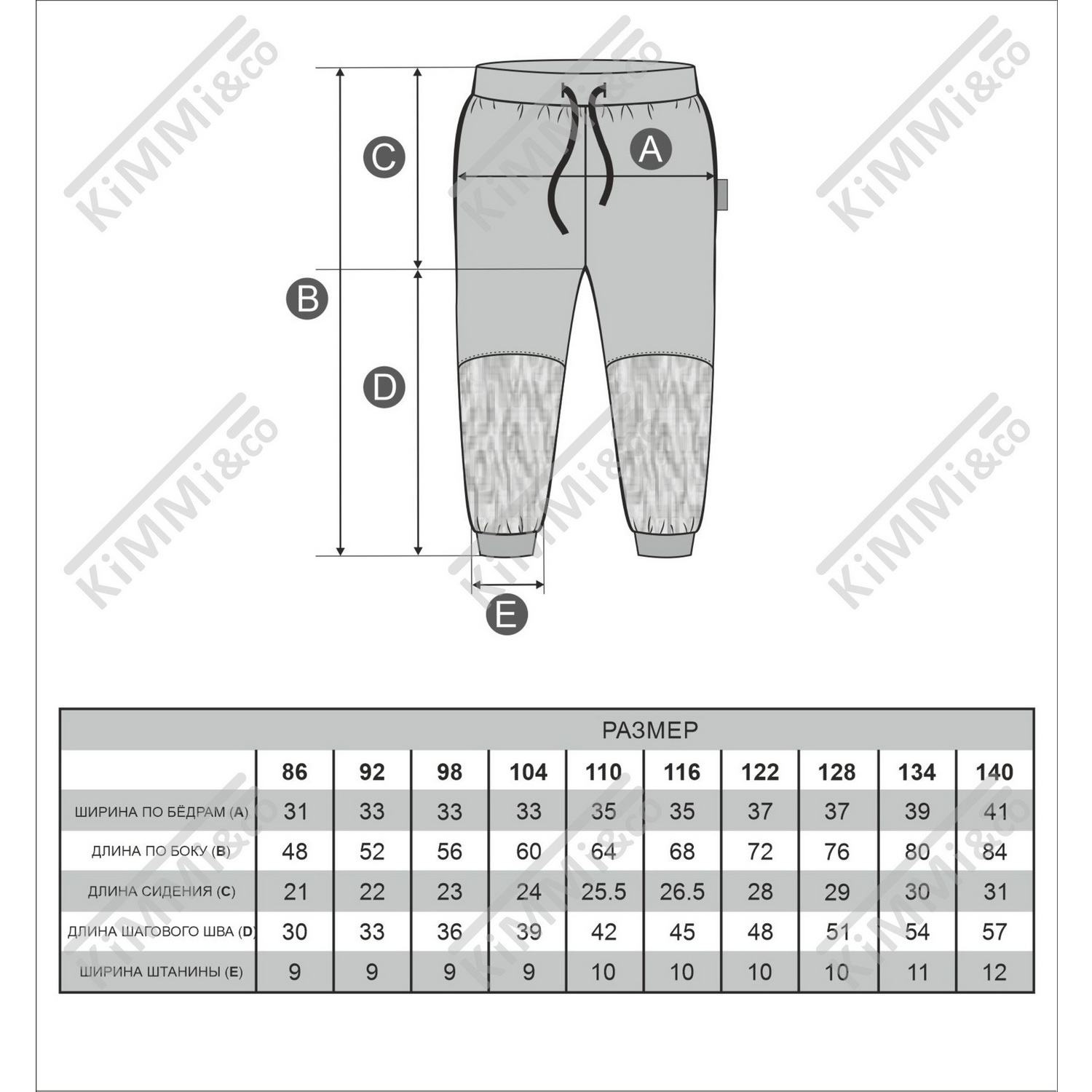 Спортивные штаны KiMMi and Co К-1408443 меланж камуфляж серый - фото 10