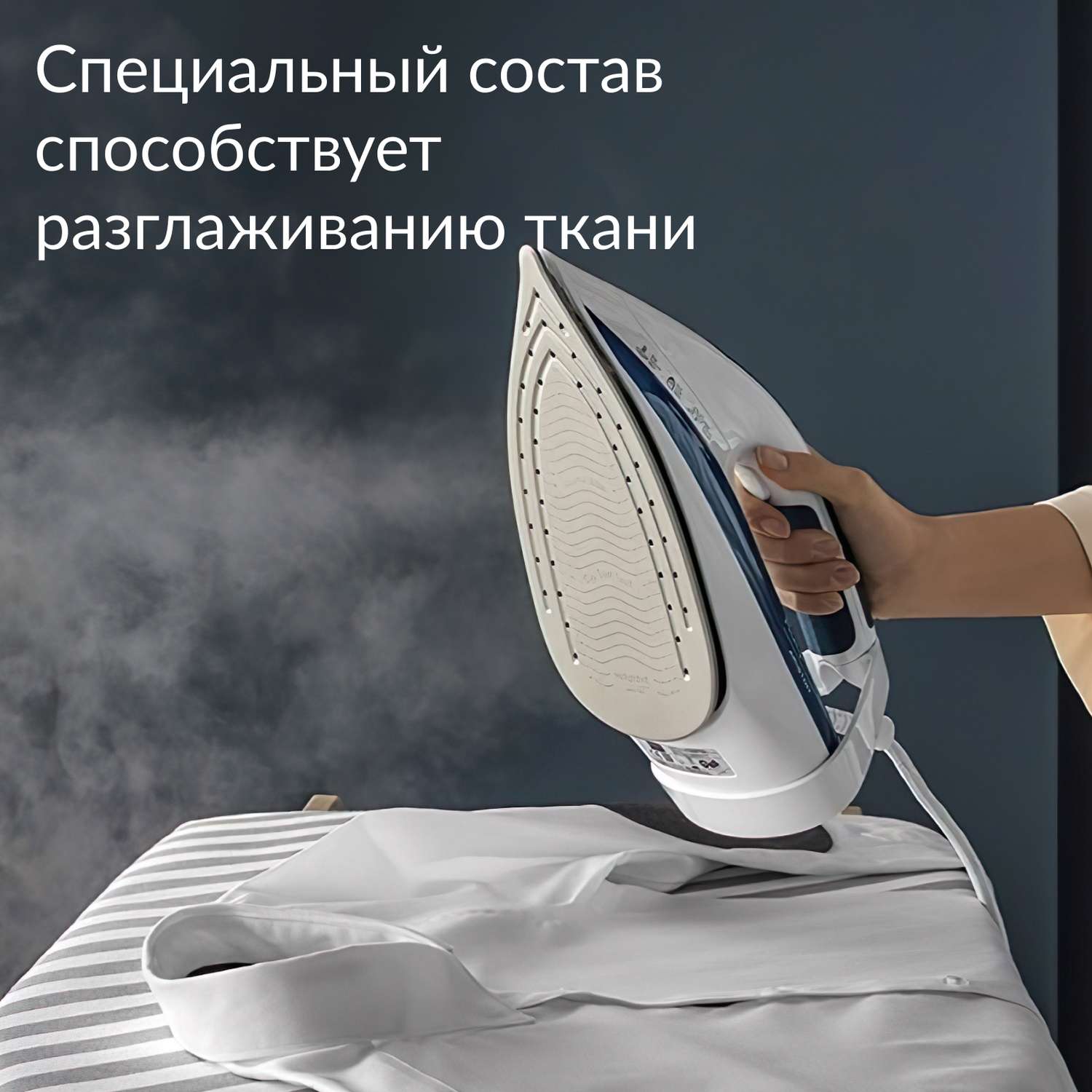 Вода для утюга Jundo Ironing Water 1 л деминерализованное средство для глажки отпаривателей парогенераторов - фото 3