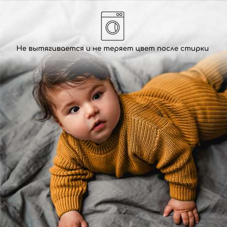 Джемпер Amarobaby