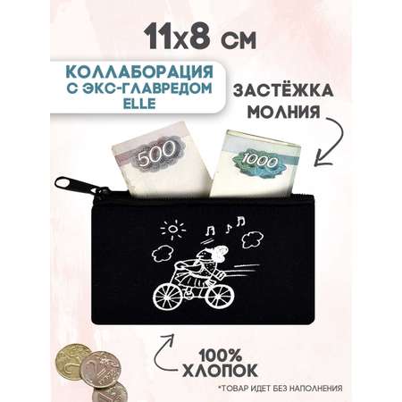 Кошелёк для банкнот и монет Феникс + Варя На Велосипеде