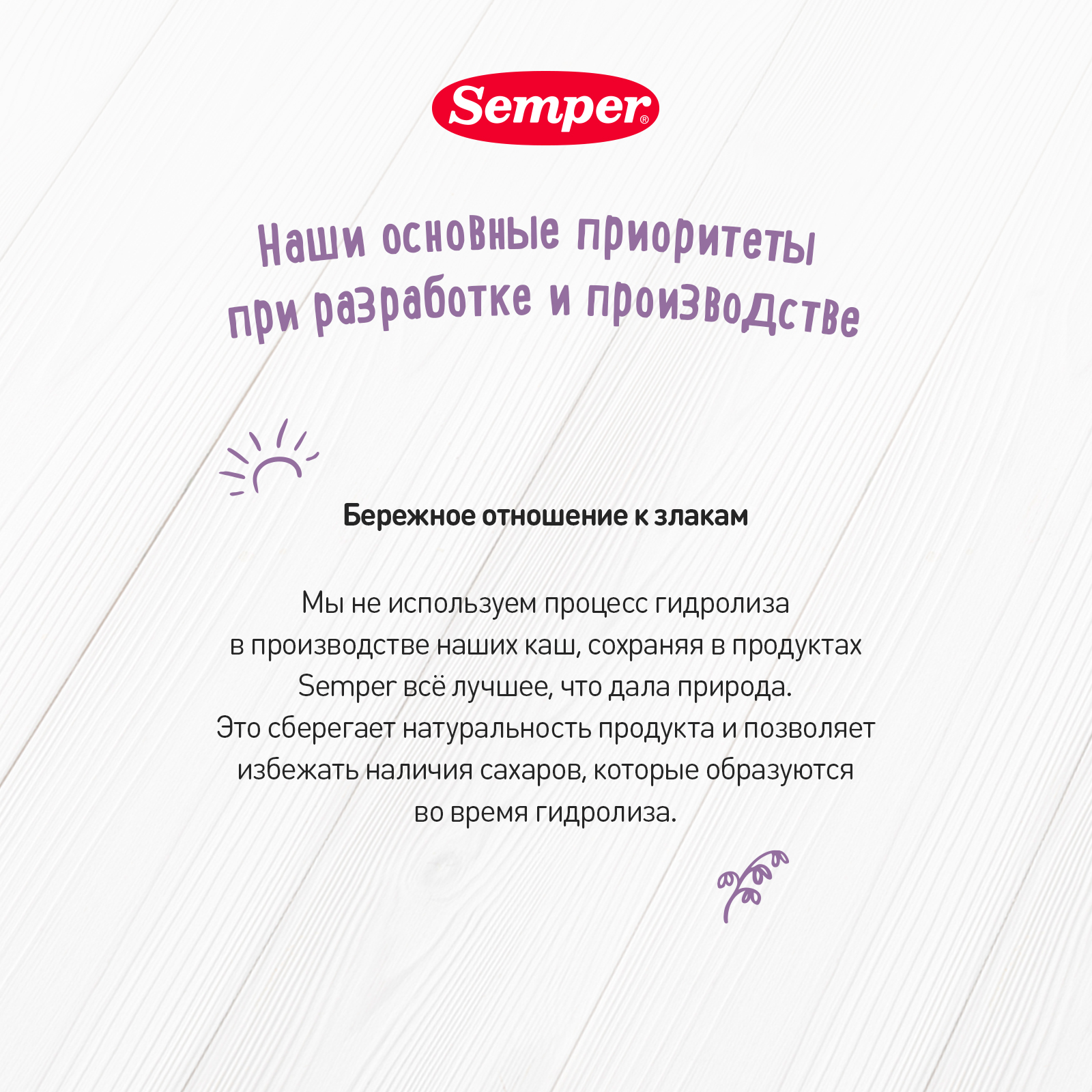 Каша сухая молочная Semper кукурузная-черника 180г с 6месяцев - фото 12