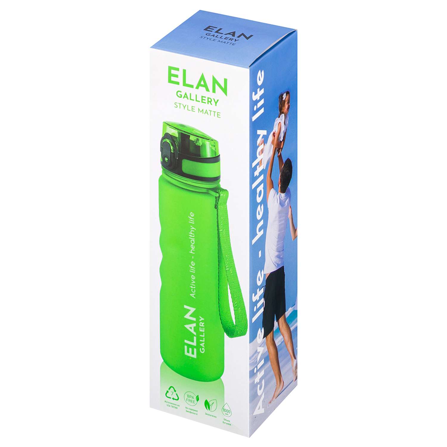 Бутылка для воды Elan Gallery 1000 мл Style Matte ярко-зеленая - фото 12