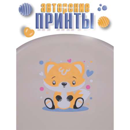 Горшок детский BabyCare Twinkle серый