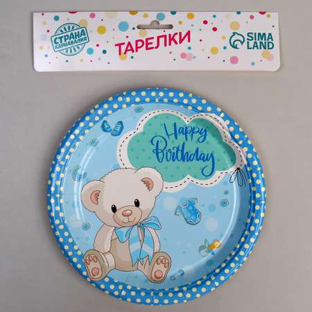 Тарелка Страна карнавалия бумажная «С днём рождения!» мишка 18 см в наборе 6 штук голубая