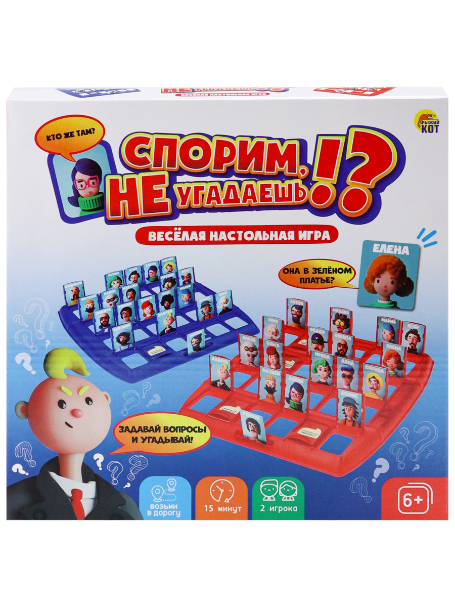 Настольная игра Рыжий кот - фото 12