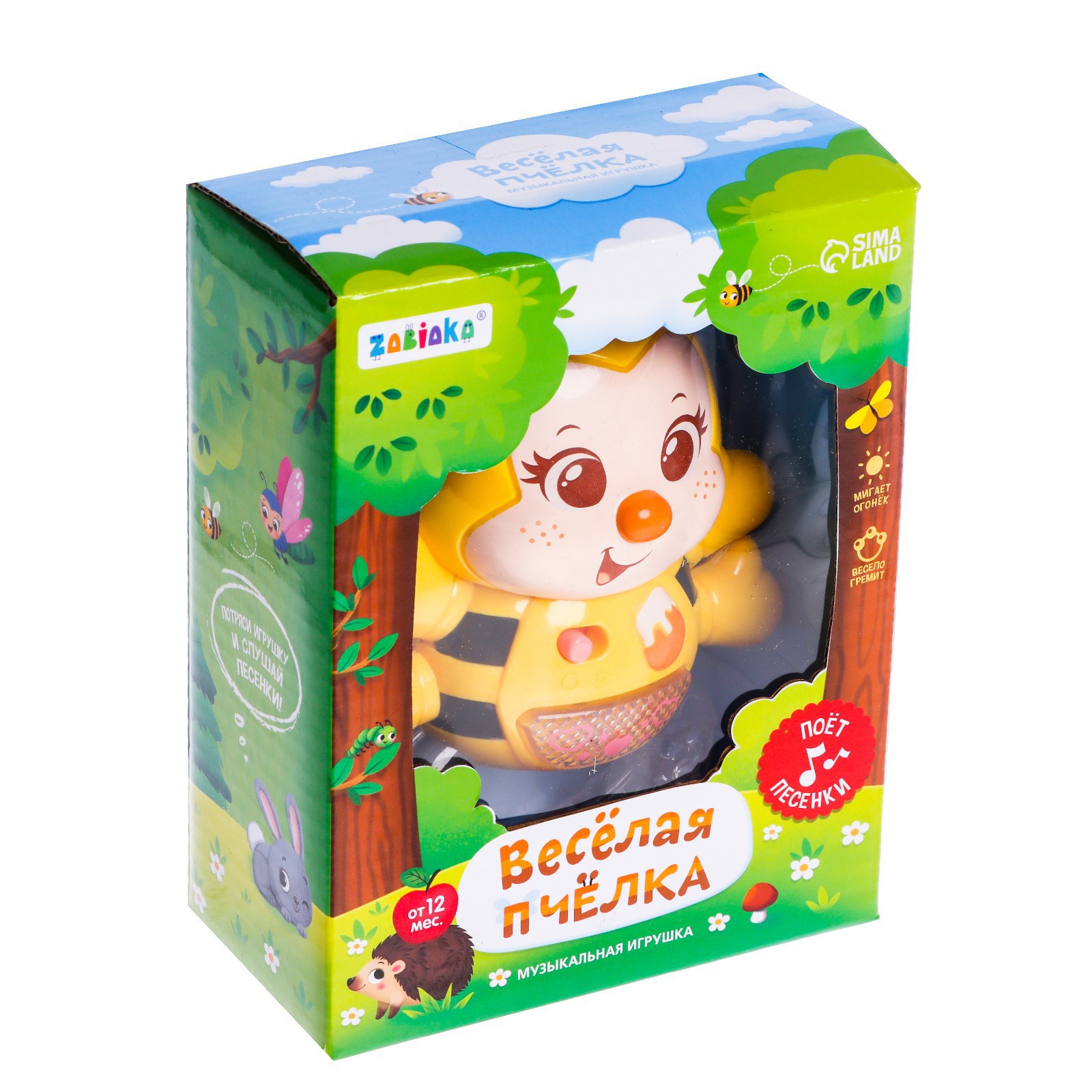 Музыкальная игрушка Zabiaka игрушка «Весёлая пчёлка» звук свет - фото 5