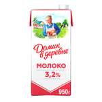 Молоко Домик в деревне питьевое ультрапастеризованное 3.2% 950г БЗМЖ