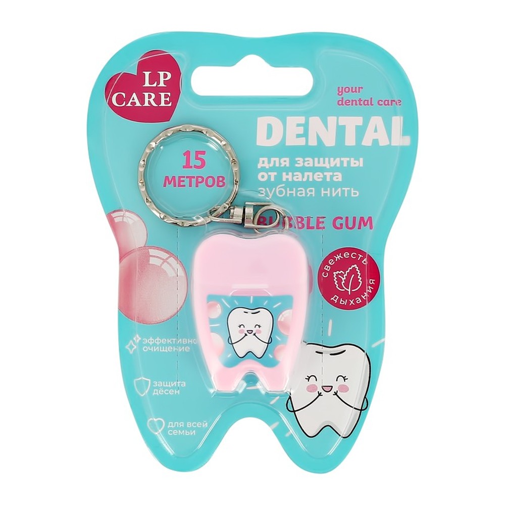 Нить зубная LP CARE Dental bubble gum 15 м - фото 3