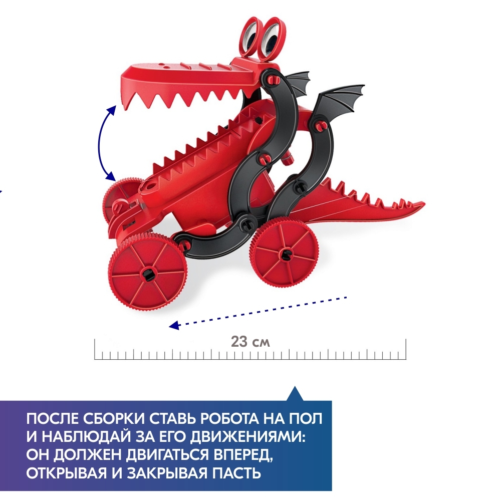 Сборная модель 4M Технодракон - фото 6