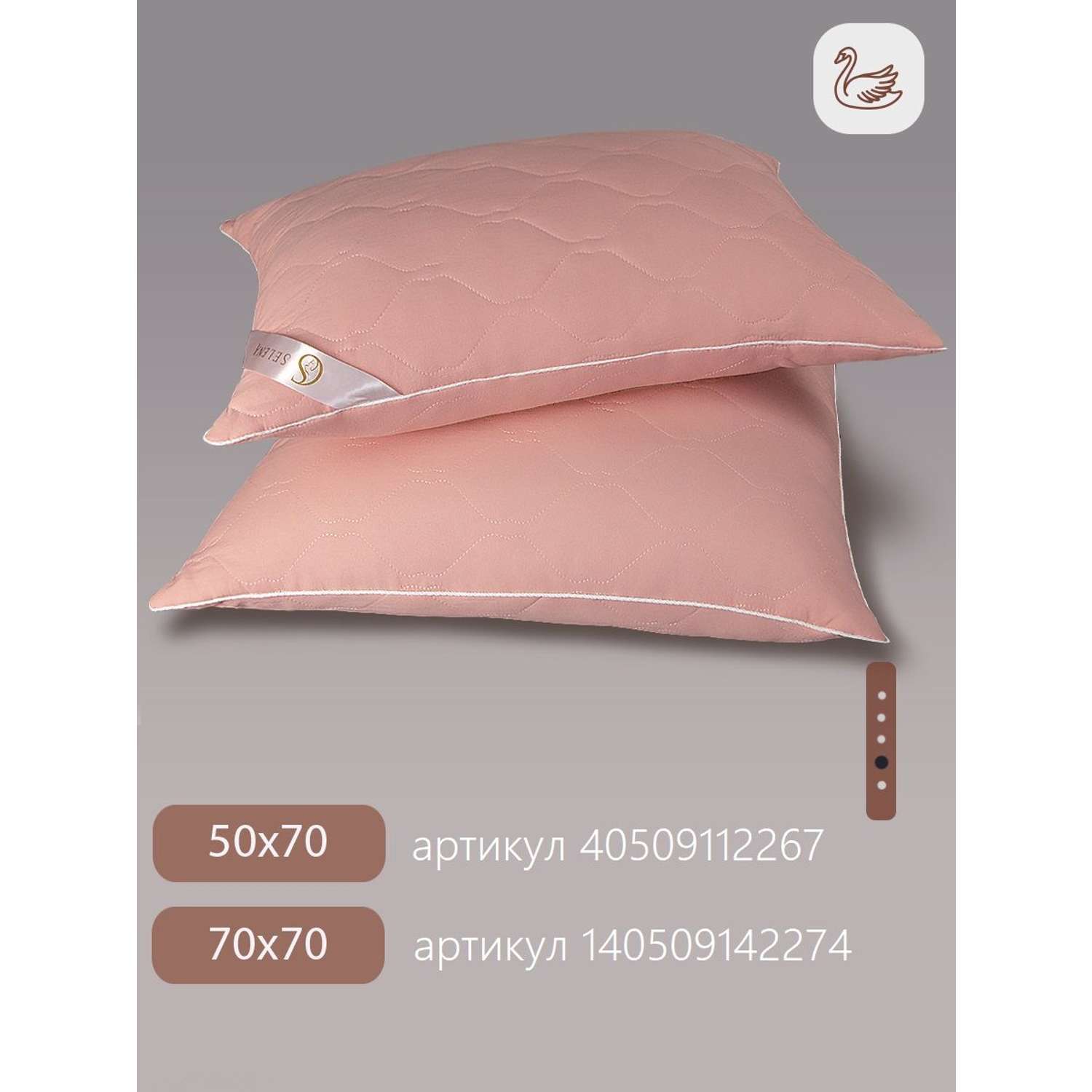 Одеяло SELENA Crinkle line Евро 200х215 см розовое наполнитель Лебяжий пух - фото 6
