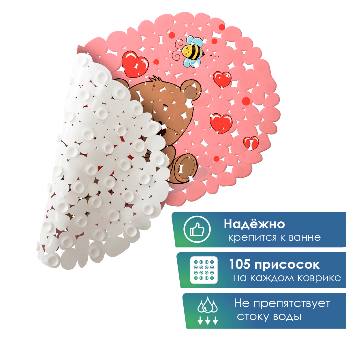 Коврик для ванной детский VILINA противоскользящий с присосками 36х69 см. Мишки с сердечками - фото 2