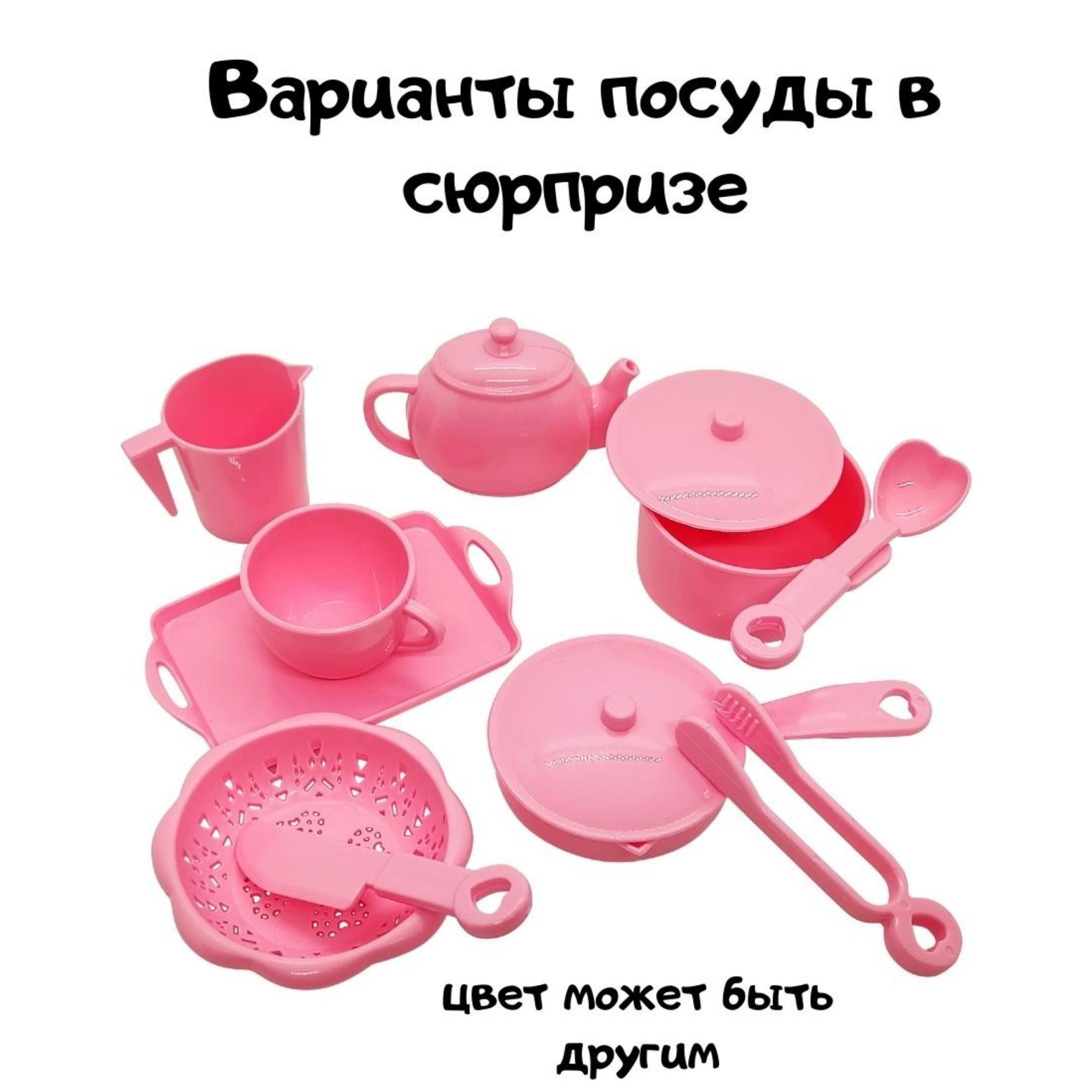 Сюрприз BONI игрушки и сладости для девочки - фото 9