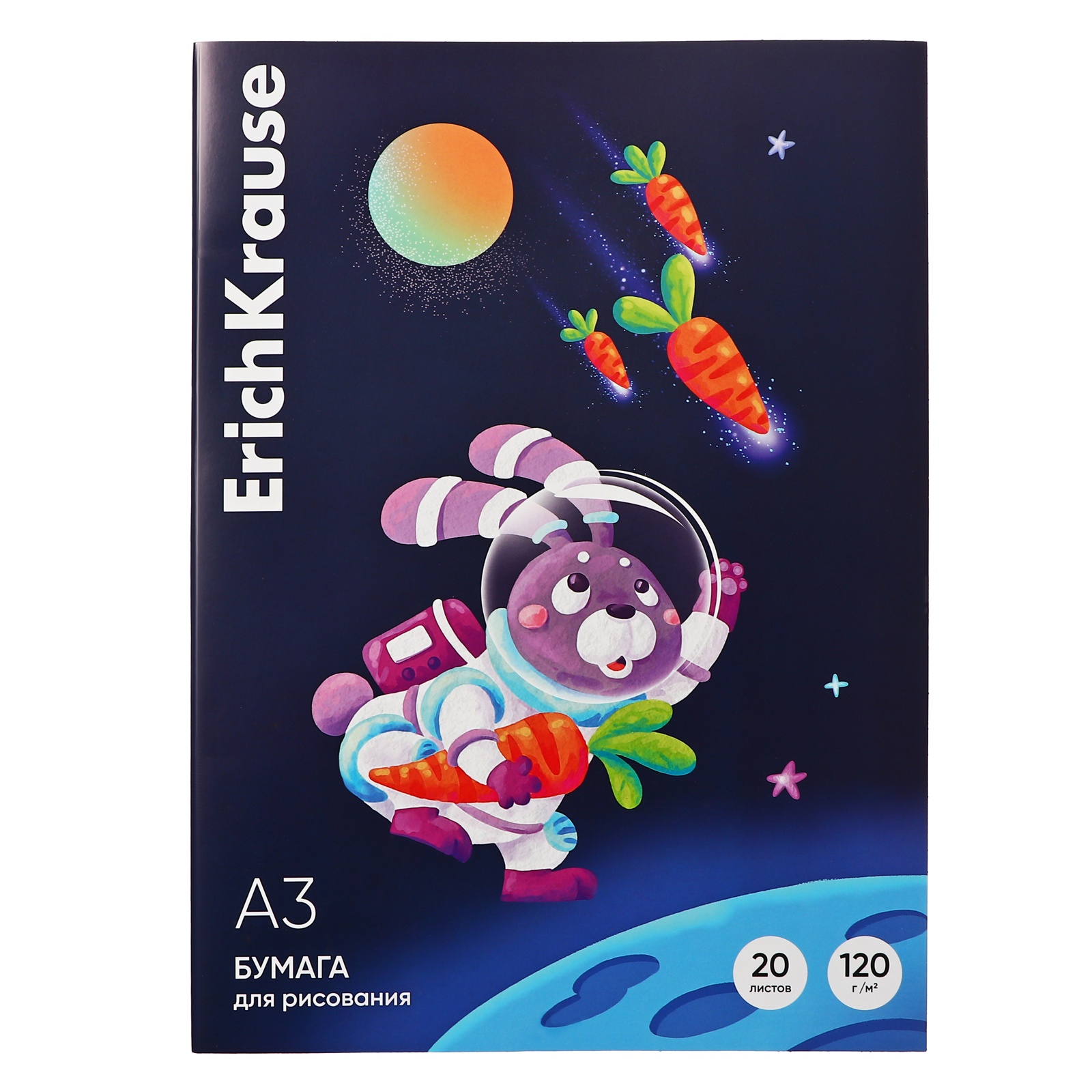 Бумага для рисования А3 ErichKrause 20 листов блок 120 г/м².»Space Animals» 100% белизна в картонной папке - фото 1