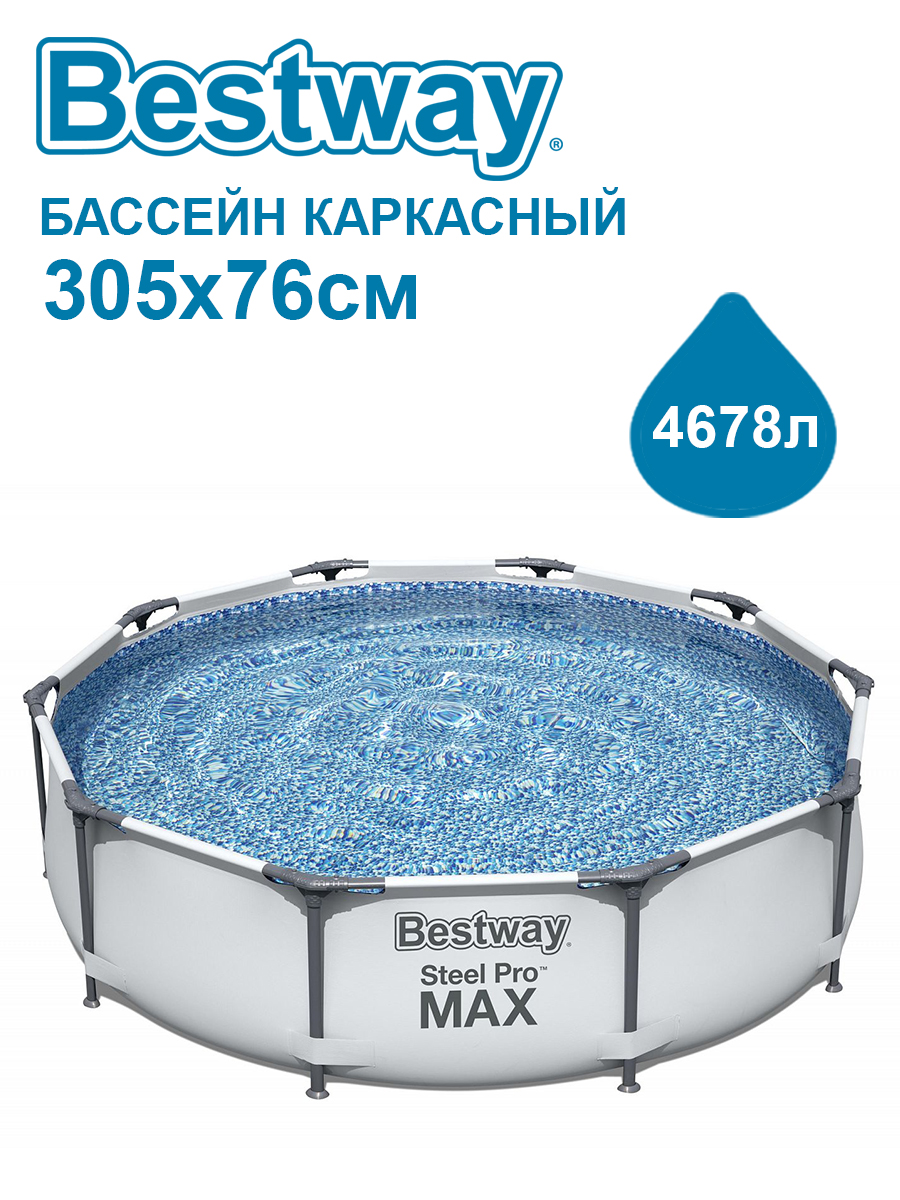 Бассейн каркасный BESTWAY 305х76см 56406 - фото 1